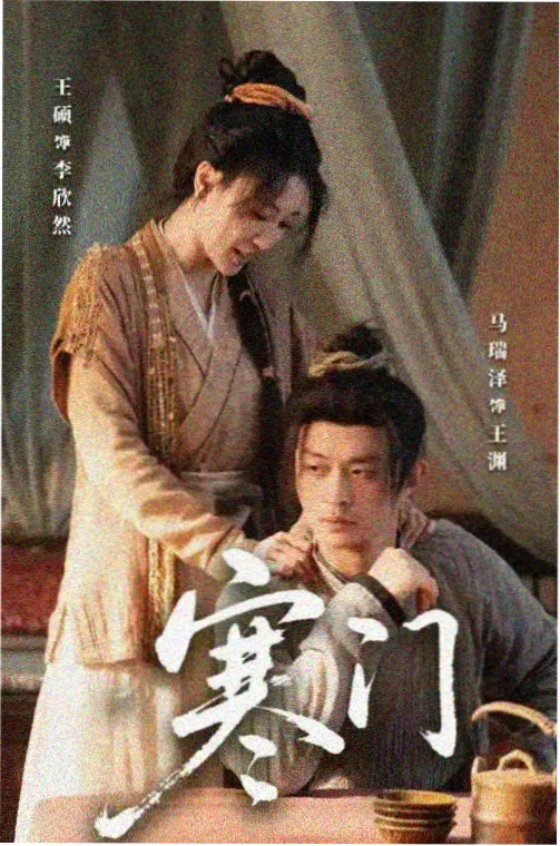 中学生运动会开幕式管乐现场演奏
